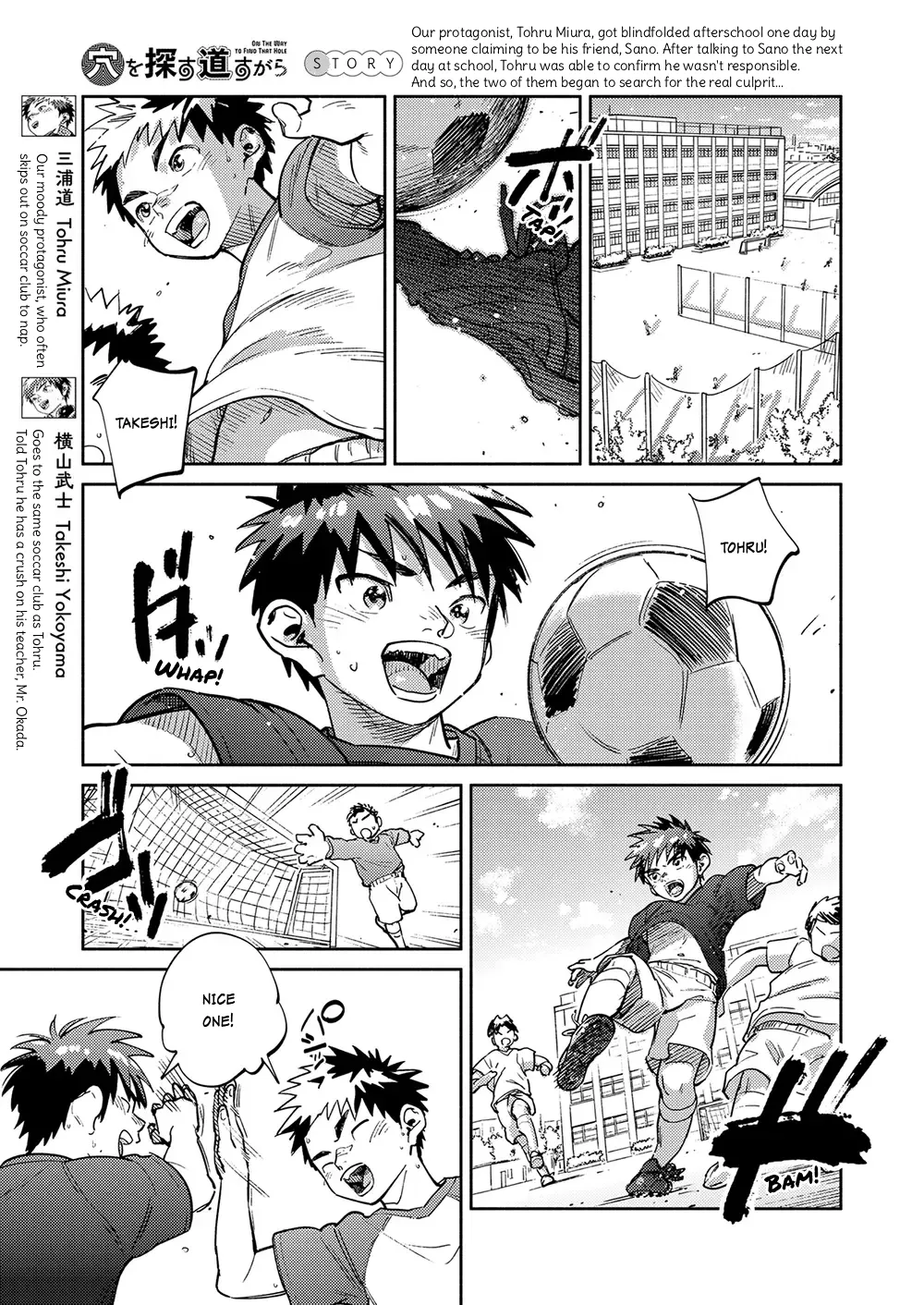 Monthly Shonen Zoom - February 2025 Edition page 4 full