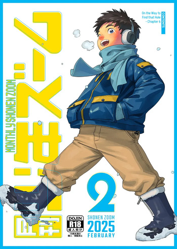 Monthly Shonen Zoom - February 2025 Edition cover