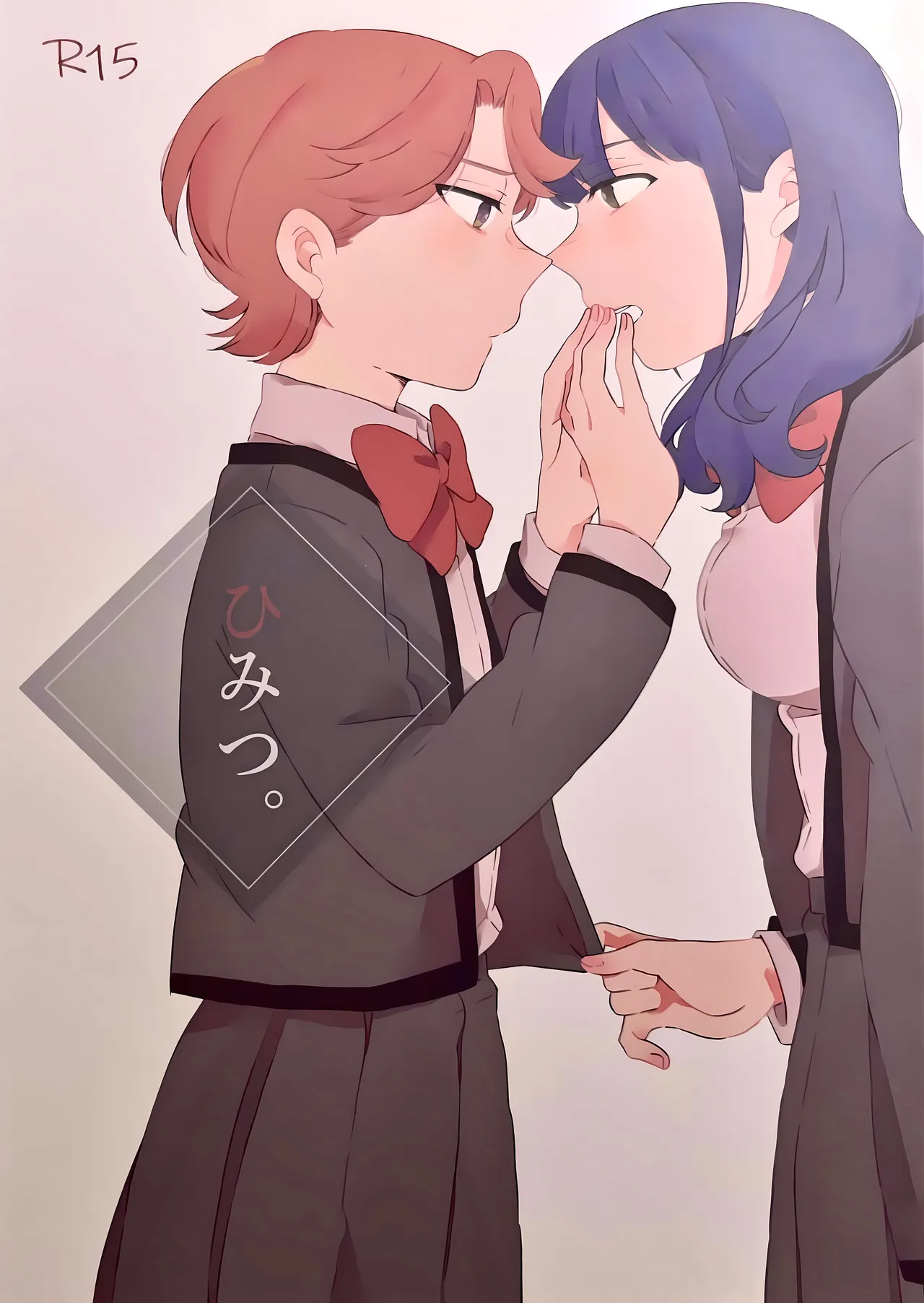 Himitsu. page 1 full