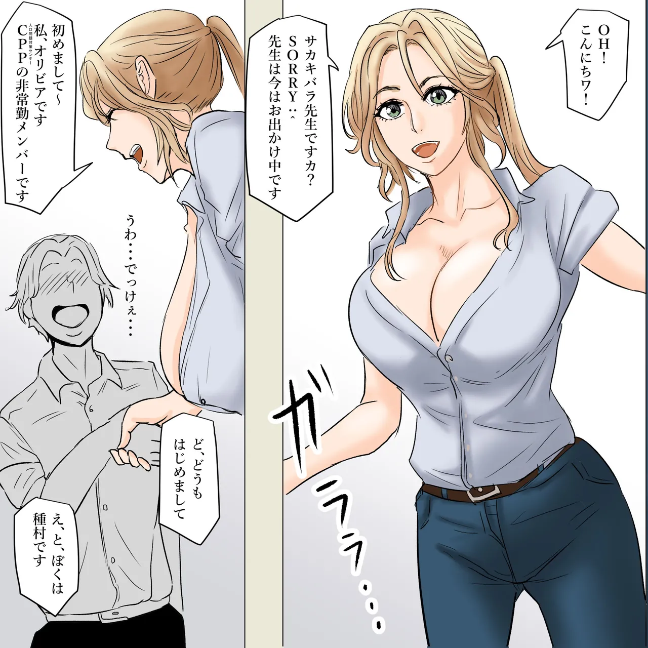 pixivリクエスト page 1 full