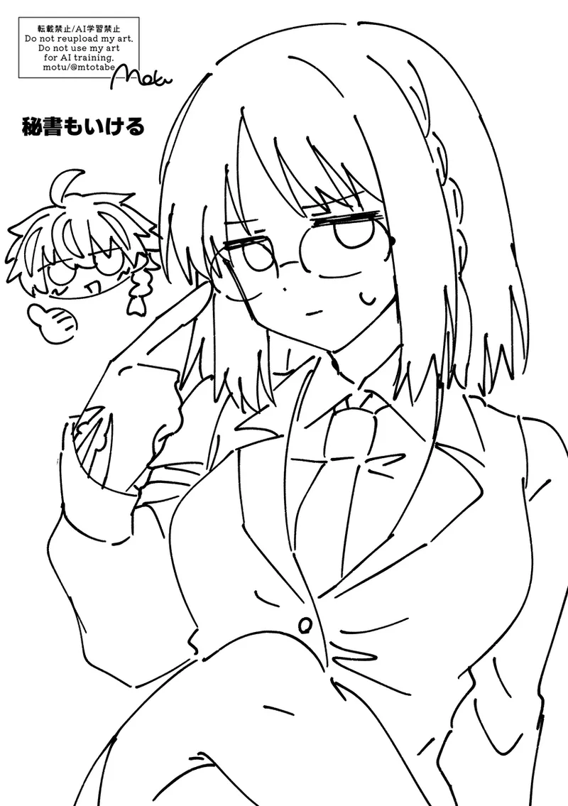 Richaaya page 7 full