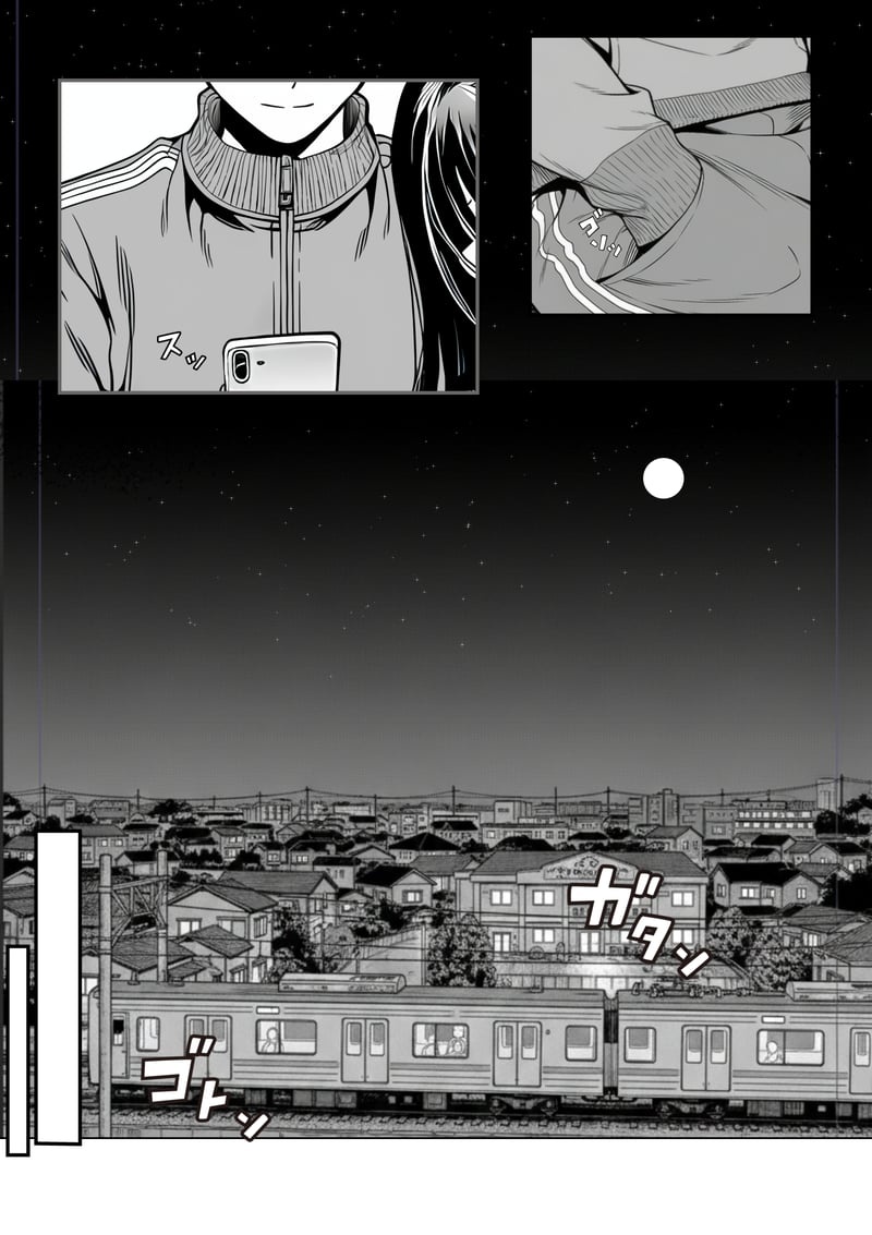 Densha de Nandomo Kata ni Motarekakatte Kuru Onnanoko to, Kozukuri Sex Shite Shimatta page 6 full