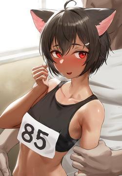 まっちー 2025.3.31 大人の巨根にたじたじにされちゃう発情期の陸上部獣耳ちゃん