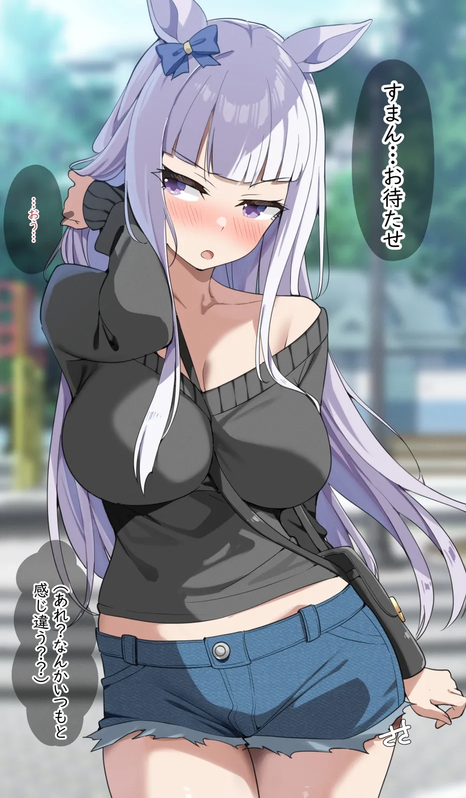 おフネさん page 1 full