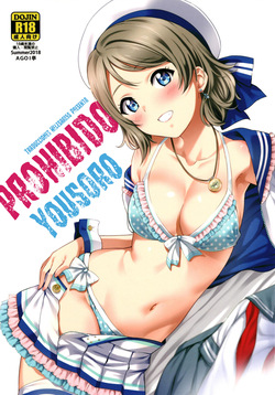 Kindan Yousoro | Prohibido Yousoro