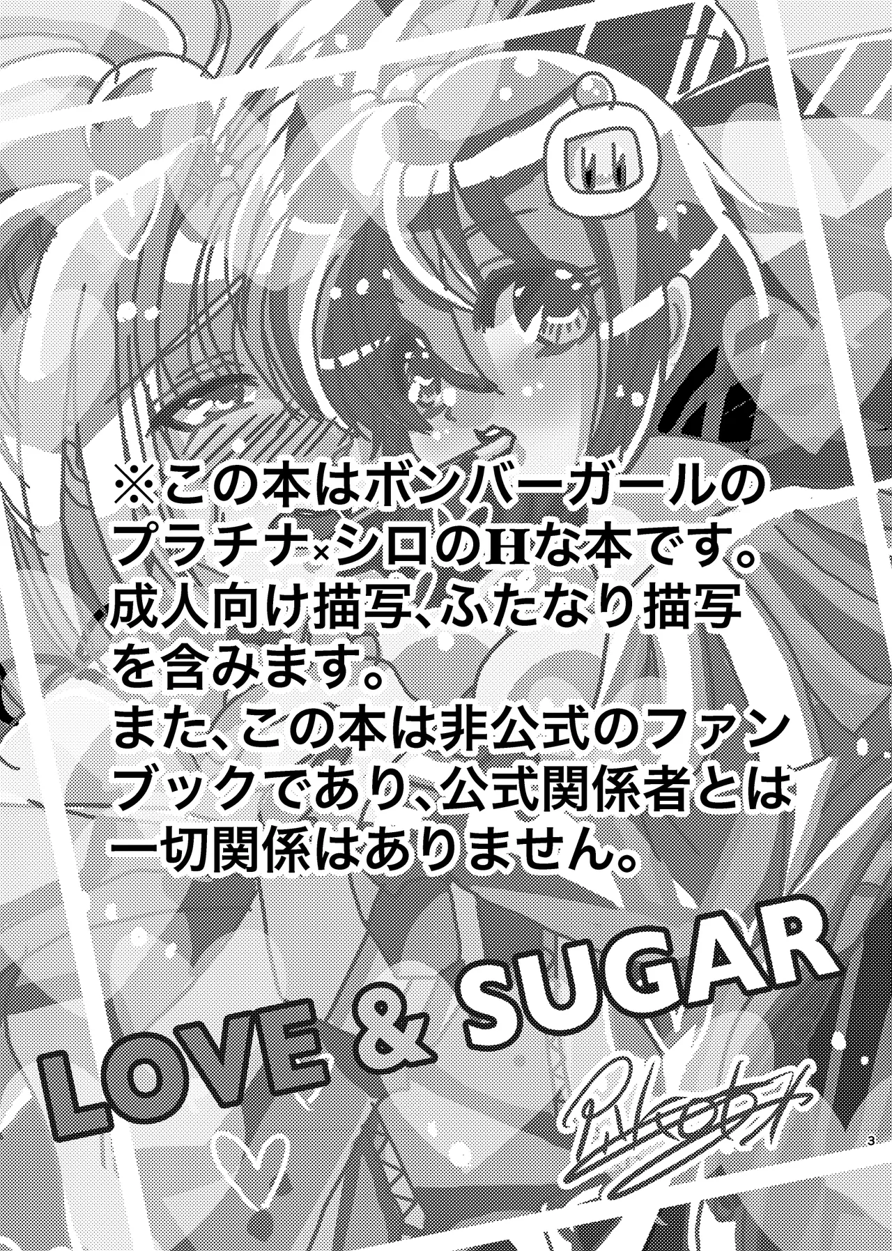 LOVE &amp; SUGAR page 2 full