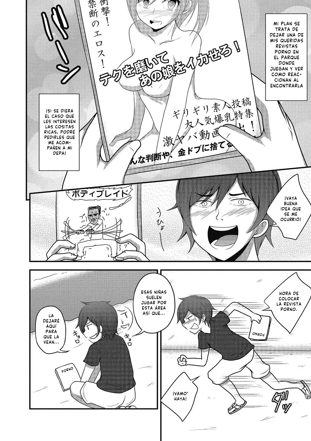 Sonno shimai, wana ni kakari keri | Las hermanas cayeron en mi trampa  Puni Pedo!! page 2 full