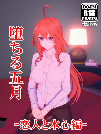 AOWpart4 cover