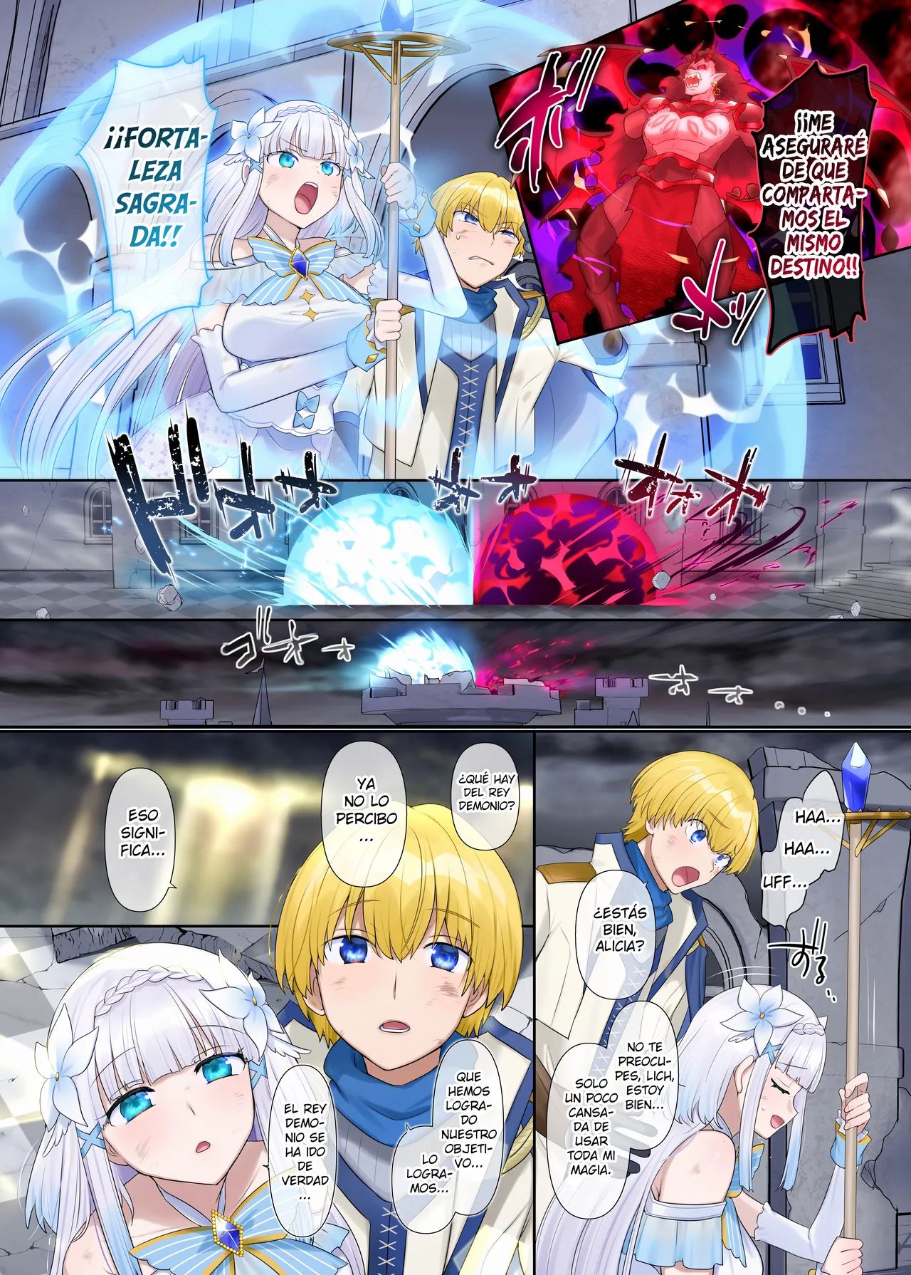 Maou no Sakuryaku ~Juurin Sareshi Seijo to Yuusha no Tamashii~ page 3 full