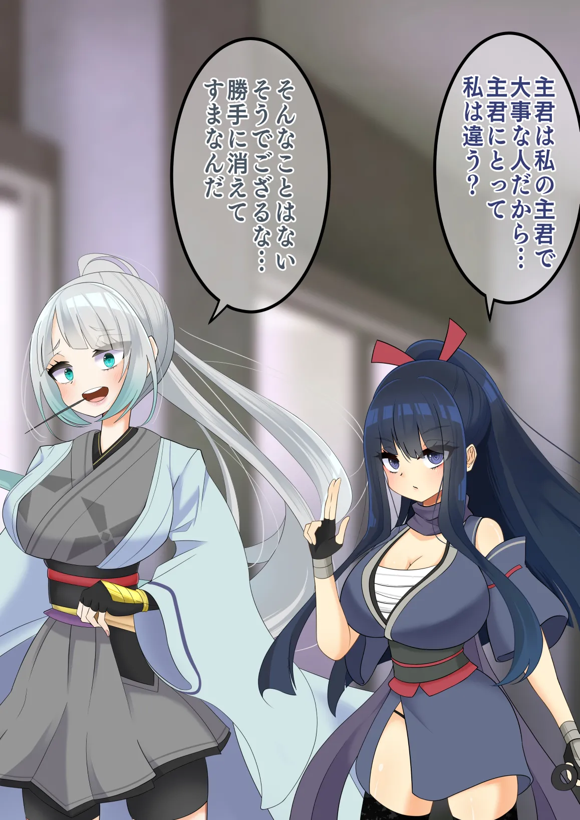 エンドレスバッドエンド 状態変化敗北した侍ちゃんと再会を果たす忍ちゃん page 10 full