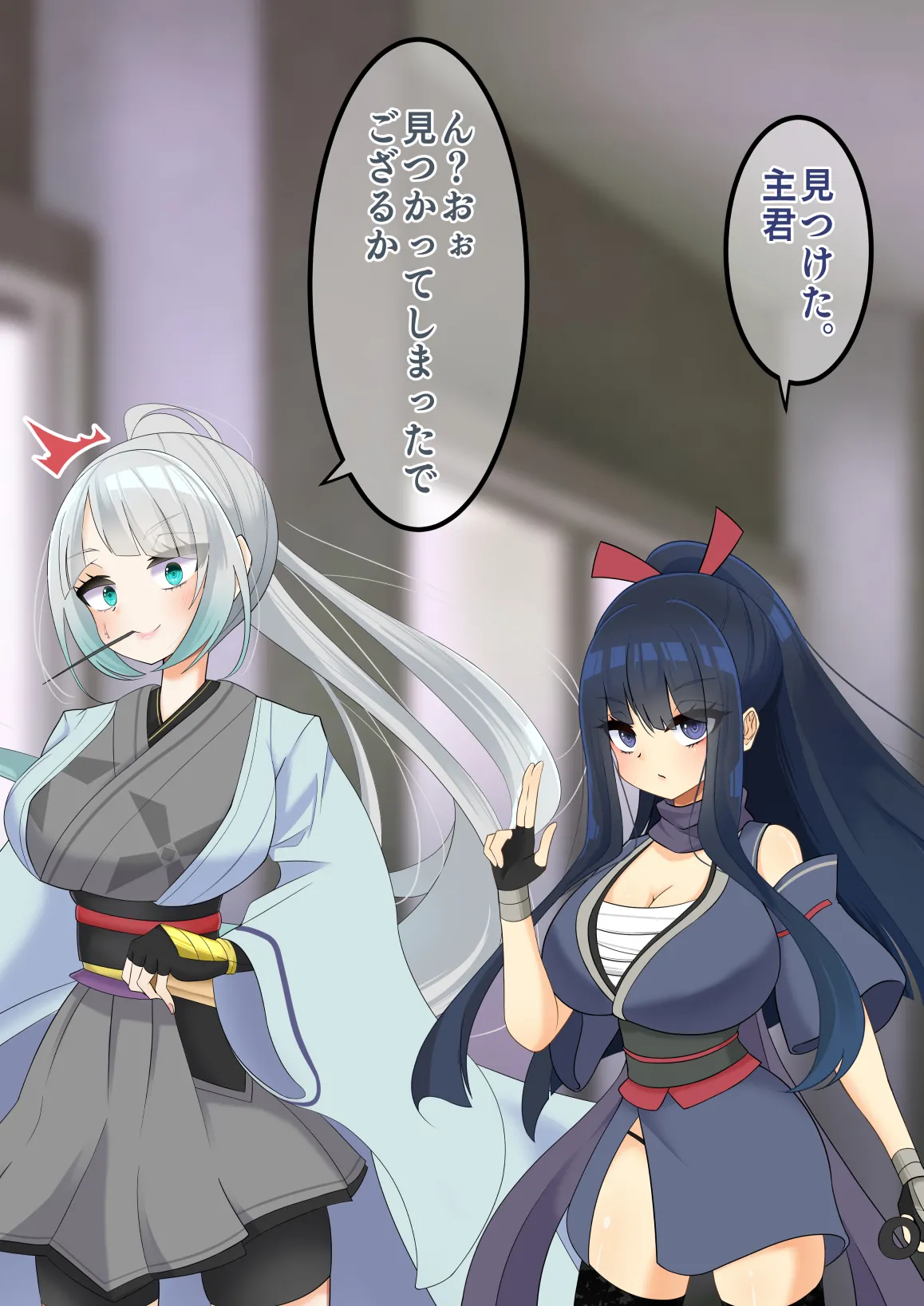 エンドレスバッドエンド 状態変化敗北した侍ちゃんと再会を果たす忍ちゃん page 8 full