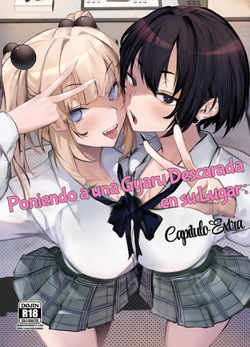 Namaiki JK ga Wakaraserareru Hon Bangai Hen｜Poniendo a una gyaru descarada en su lugar׃ Capítulo extra