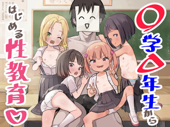 Shougaku X-nensei kara Hajimaru Seikyouiku cover