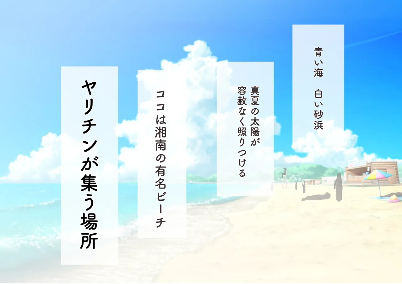 風紀委員での僕の仕事はエッチなお姉さんに何度もイライラちんぽヌいてもらうことでした3 page 2 full