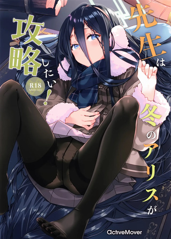 Sensei wa Fuyu no Alice ga Kouryaku Shitai! cover