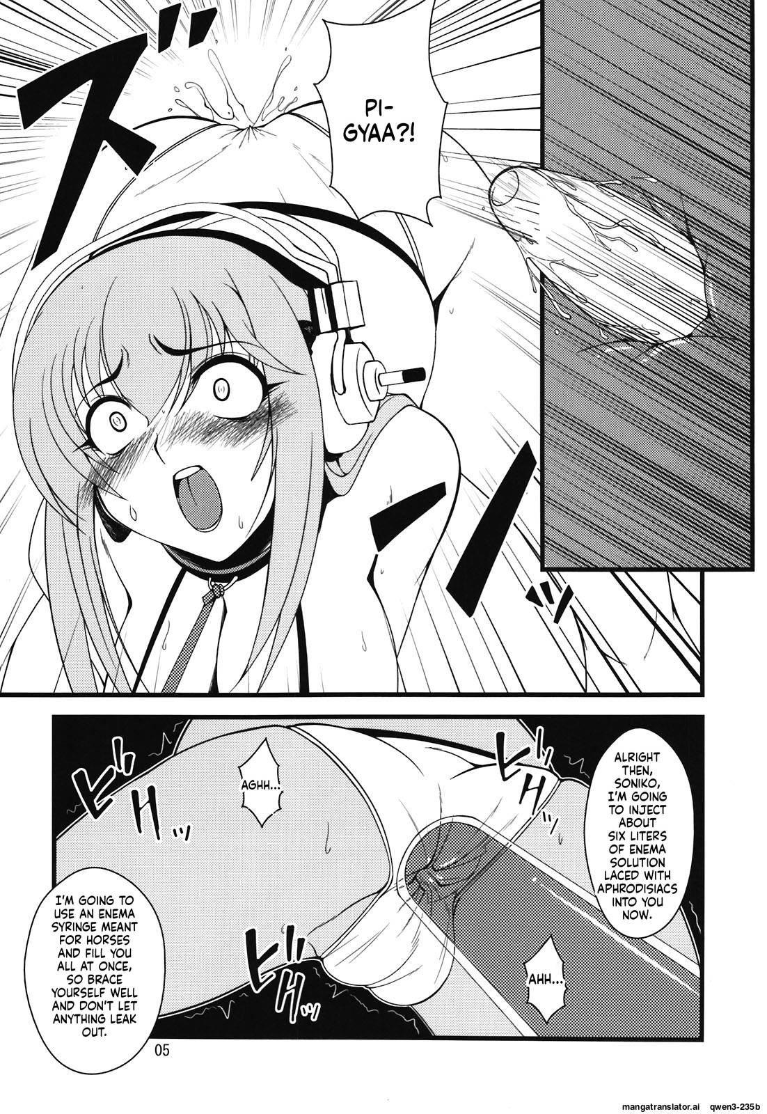 Sonico-san ga Botebara ni Sarete Ecchi na Koto o Sarechau Hon page 5 full