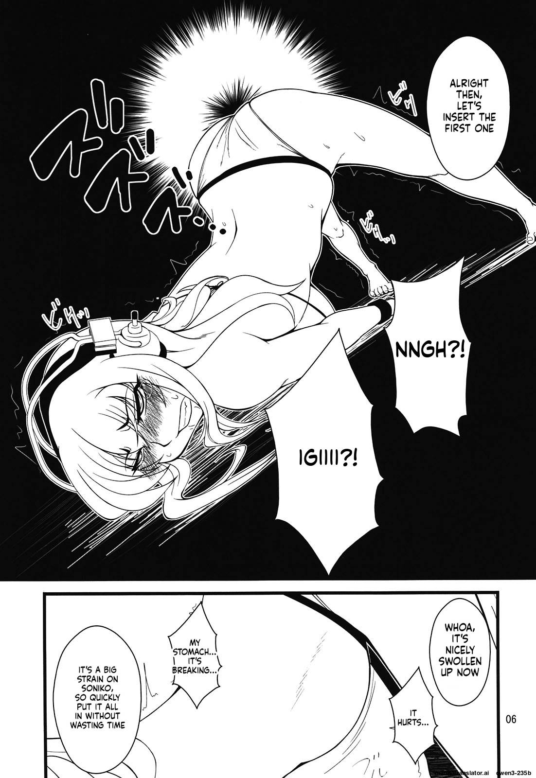 Sonico-san ga Botebara ni Sarete Ecchi na Koto o Sarechau Hon page 6 full