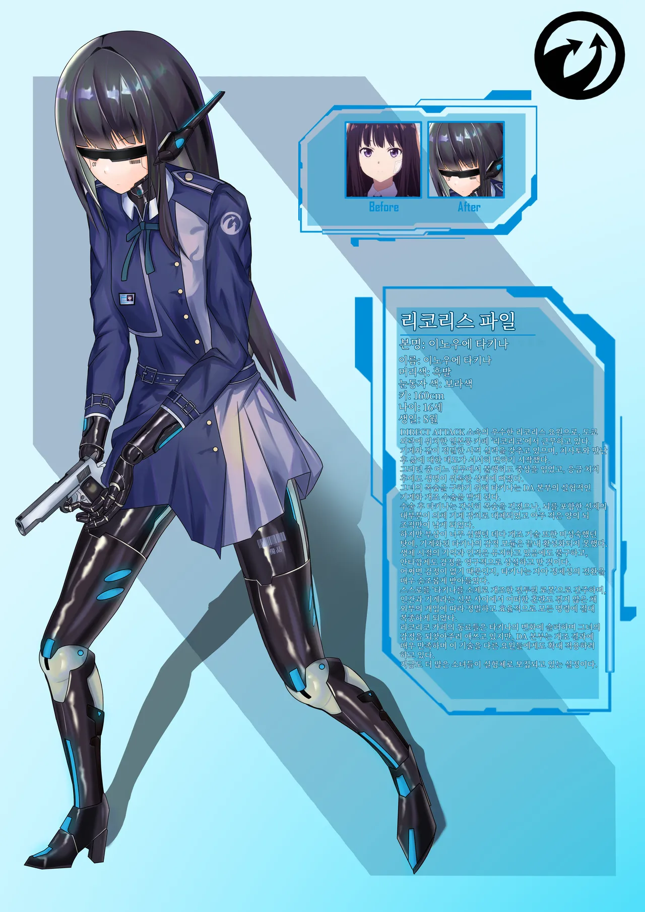 Inouetakina no kikai-ka page 3 full