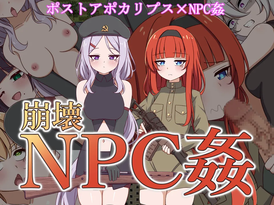 Collapse NPC Rape page 2 full