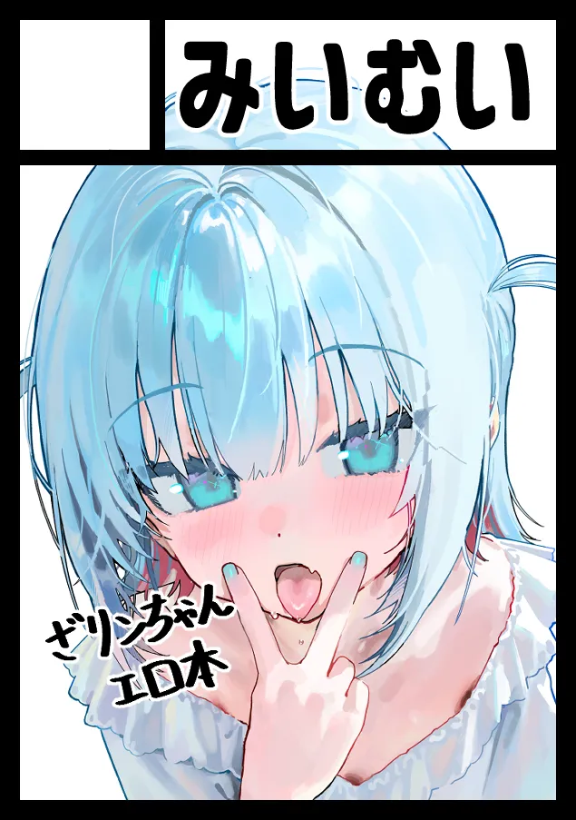 カンザリン page 7 full