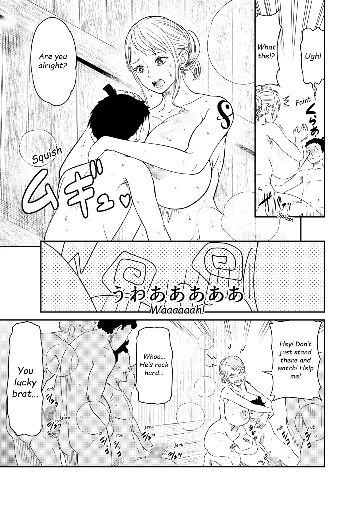 Itadaita Mono Desu page 4 full