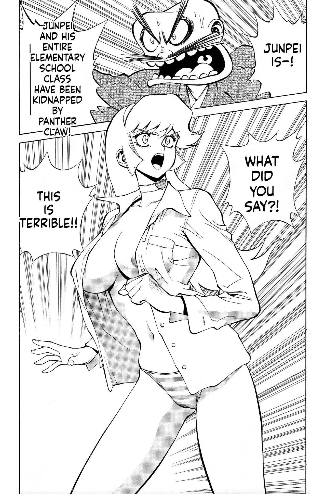Honey no Naisho 2 page 5 full
