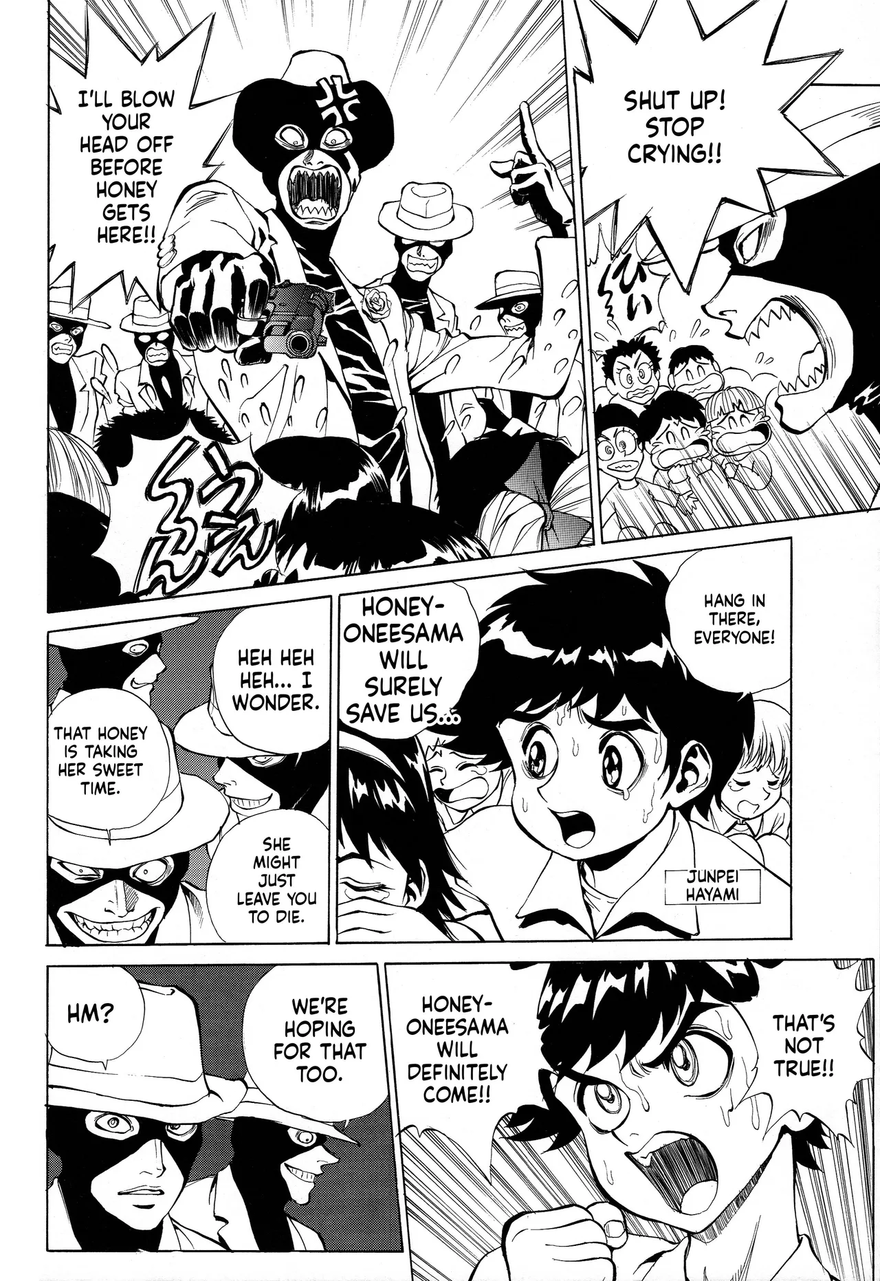 Honey no Naisho 2 page 7 full