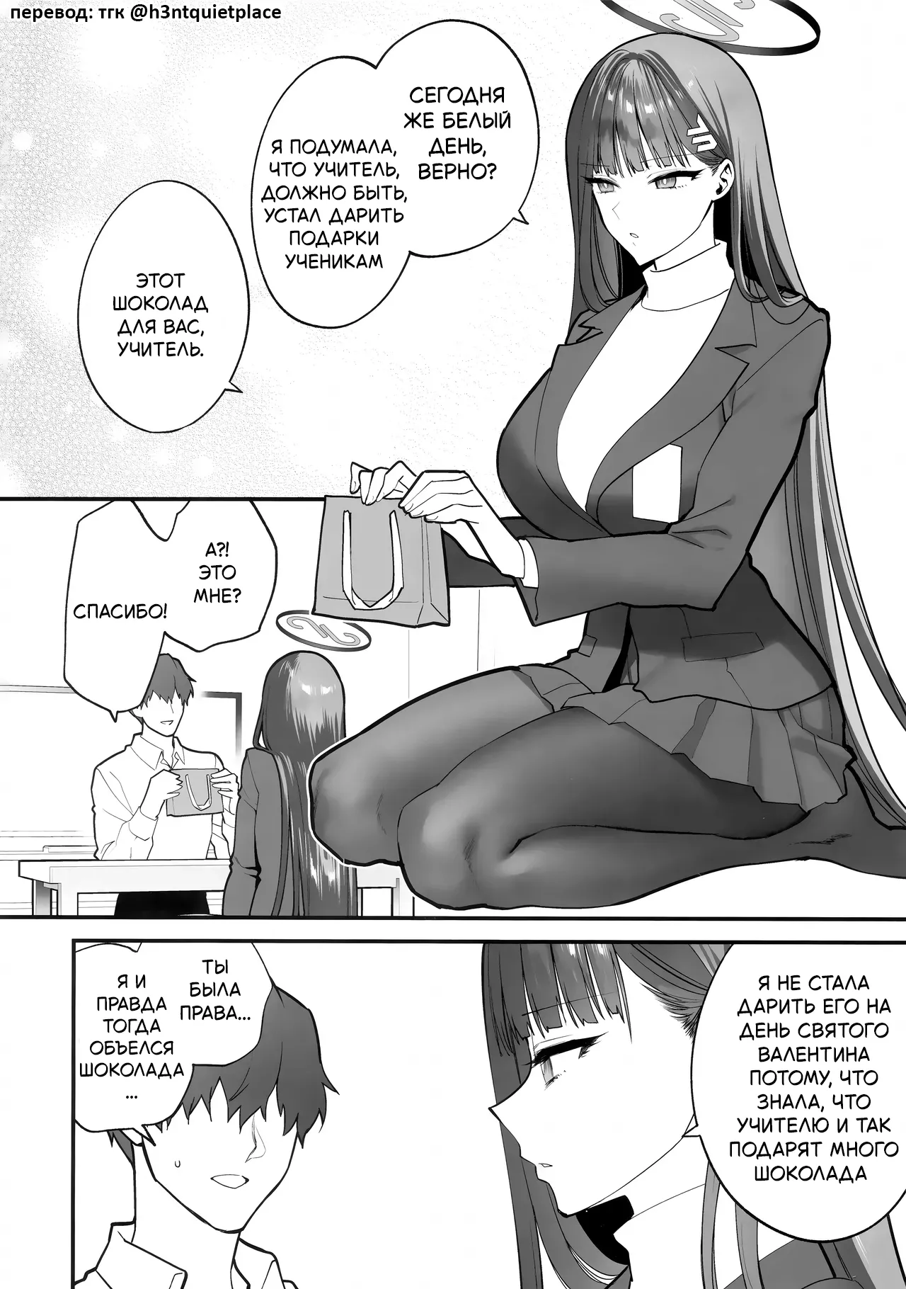 CHOCOLATE &amp; CREAM | Шоколад и Крем page 5 full