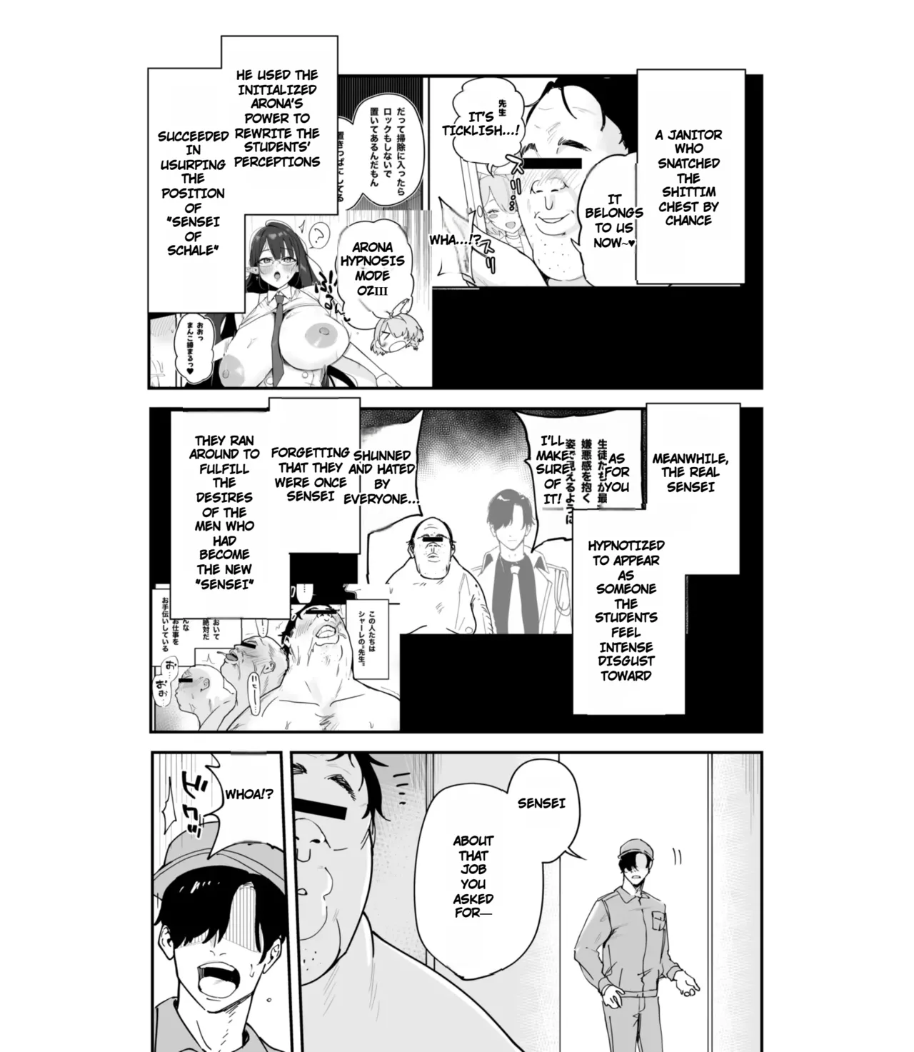 Schale Nottori Saimin 1.5 page 2 full