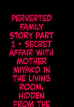 A Perverted Family Story 1 - A Secret Affair with Mother Miyako in the Living Room, Unbeknownst to Other Family Members