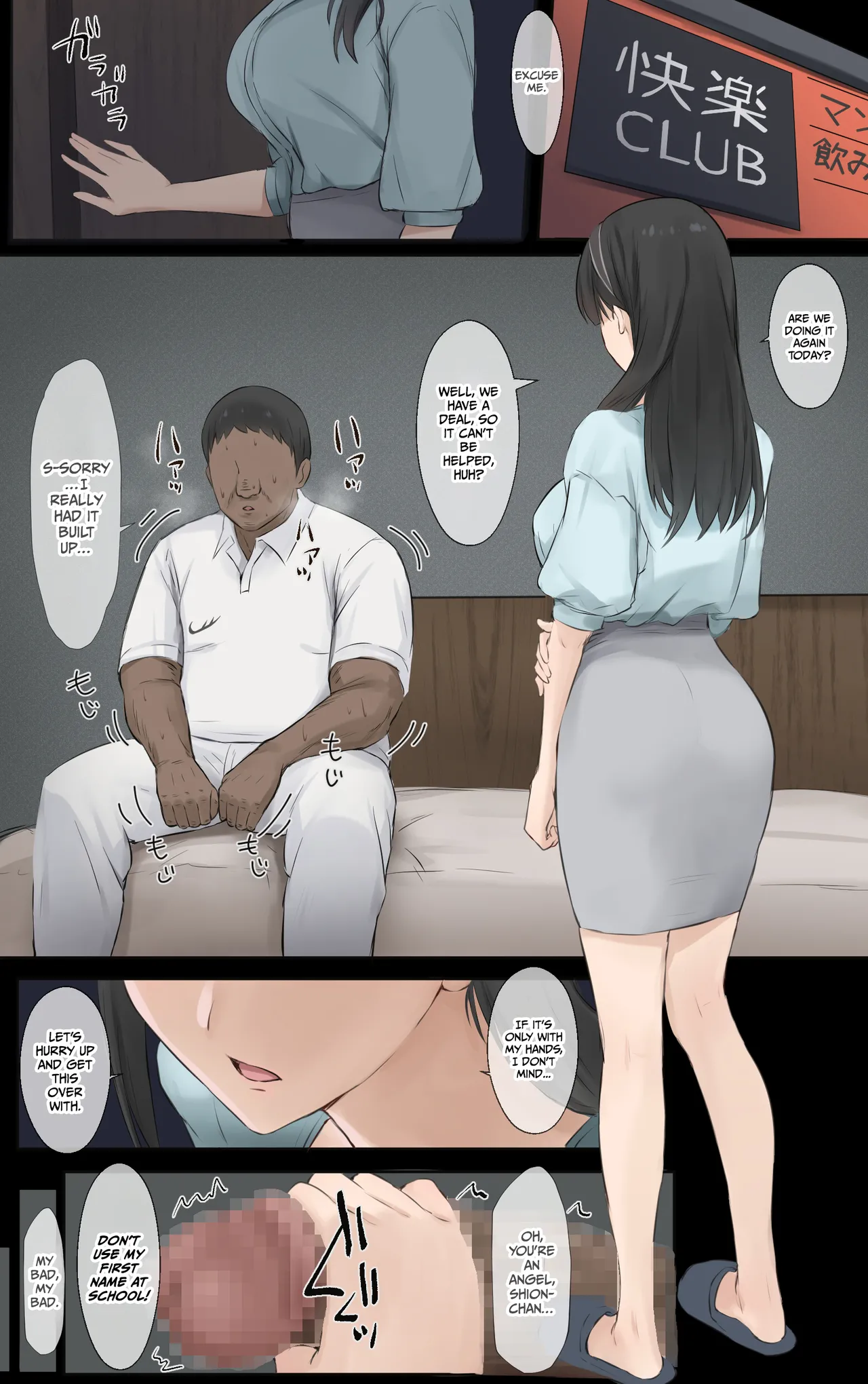 My Onee-chan is the coolest and strongest in the whole world. page 7 full