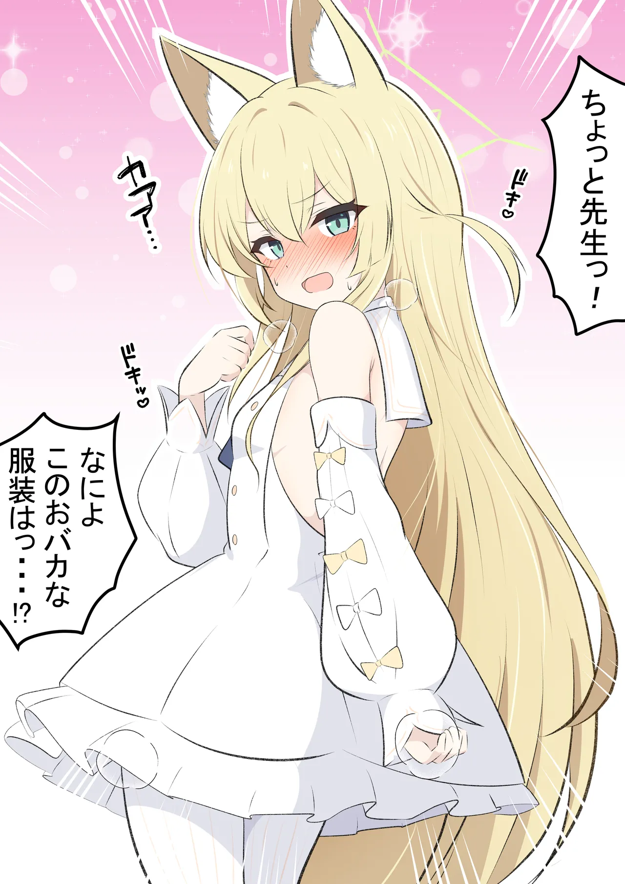 カカポ page 2 full