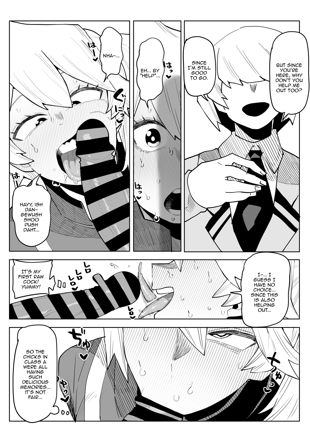 Teisou Gyakuten no Hero Academia | Inverted Morality Hero Academia page 7 full