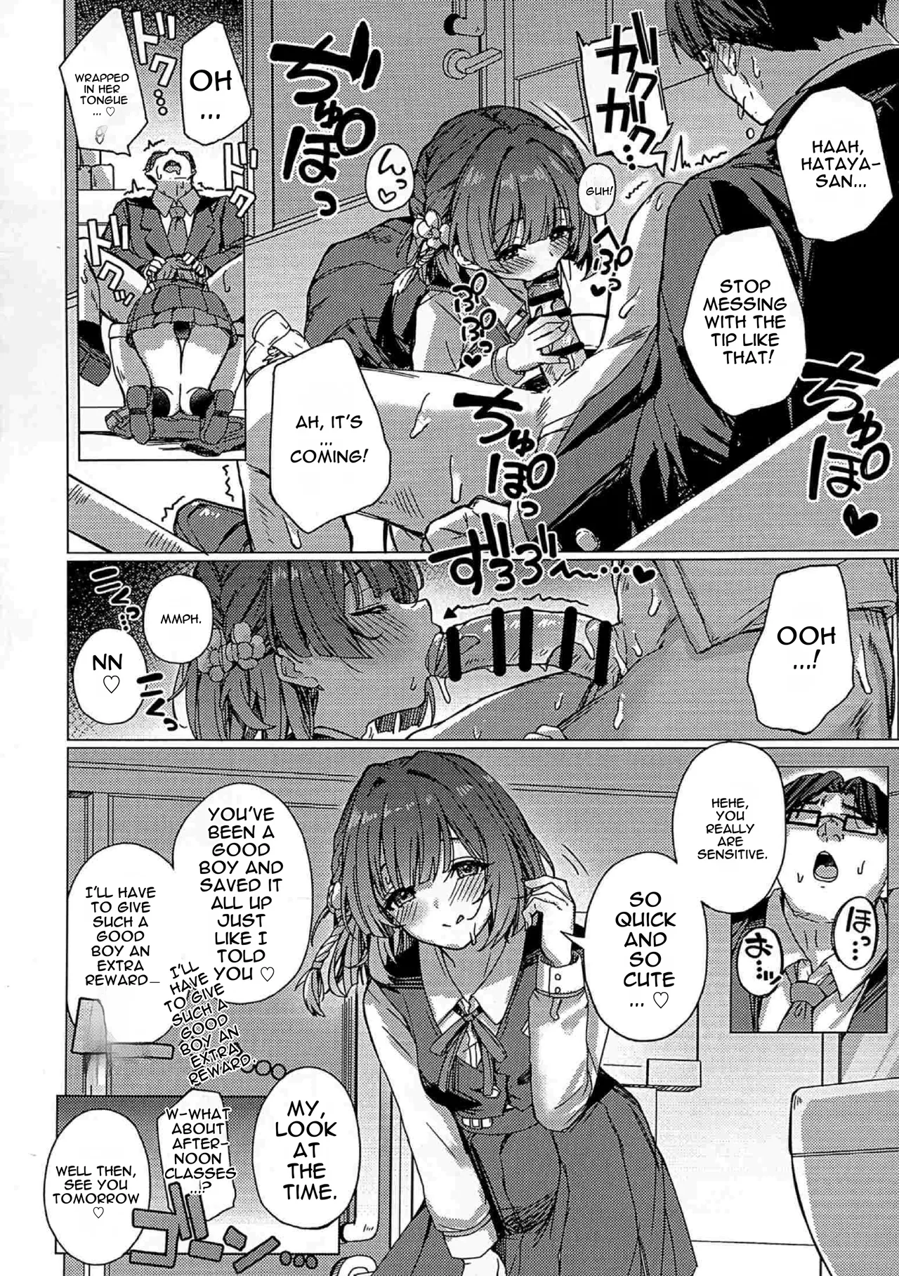 Misuzu no Oheya Kara Hitoban Nigerarenai Hon page 3 full