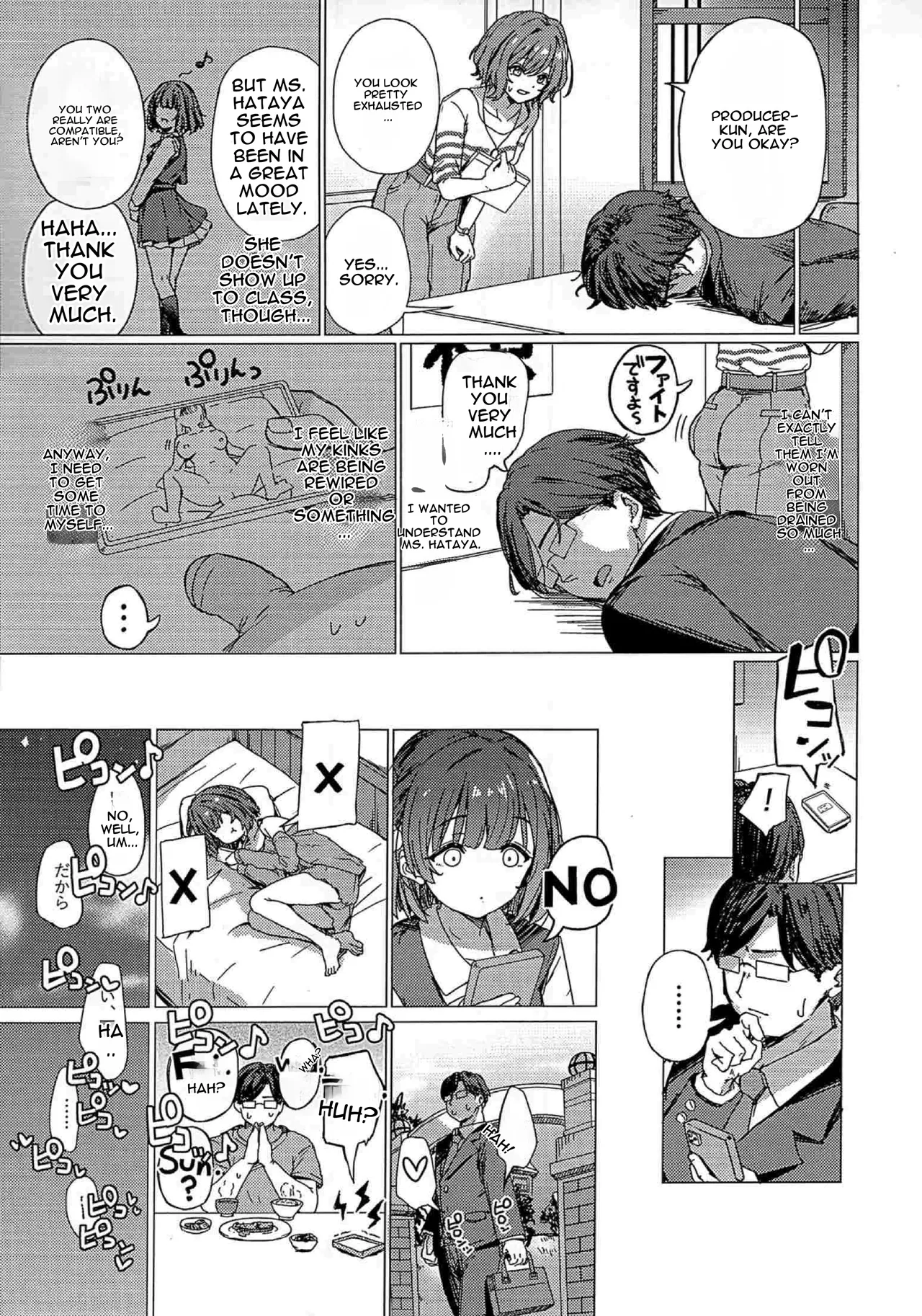 Misuzu no Oheya Kara Hitoban Nigerarenai Hon page 4 full