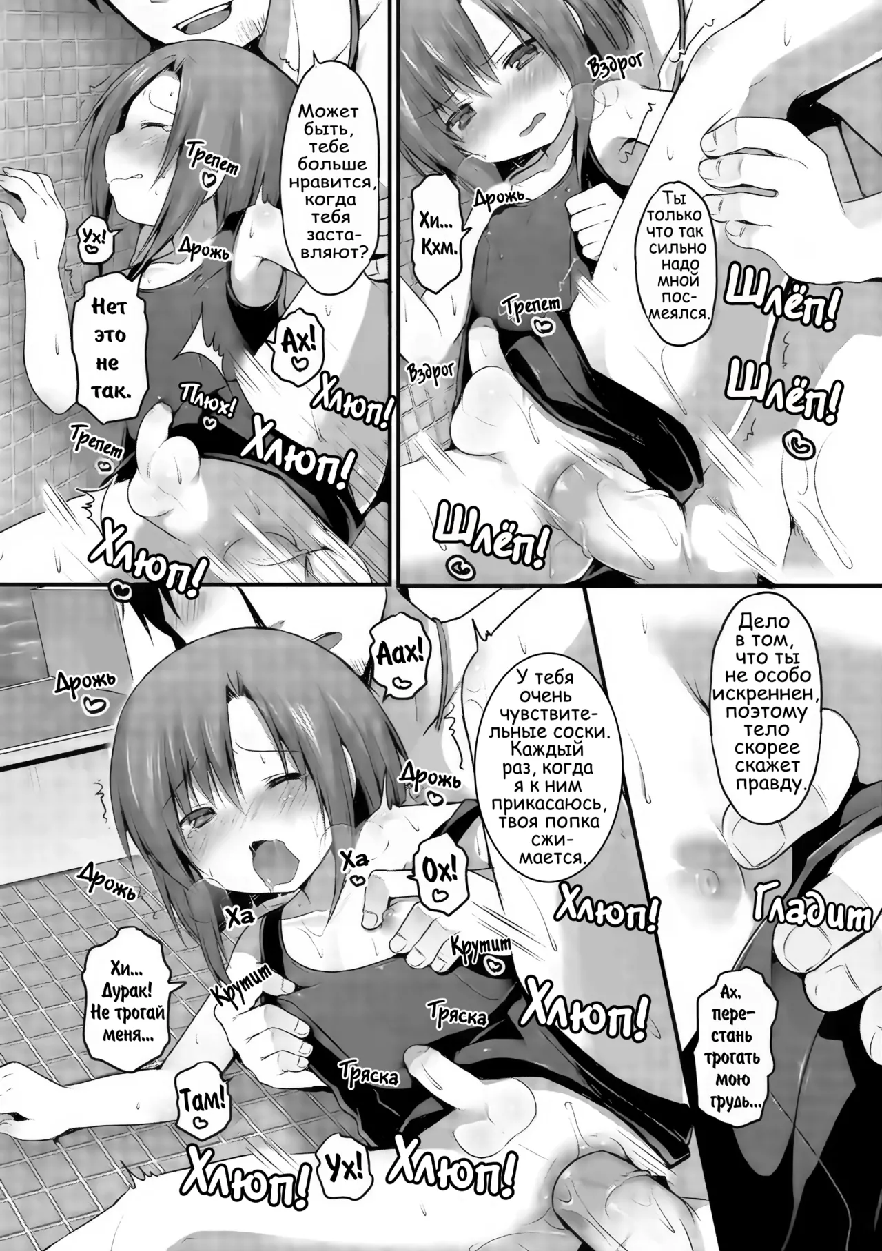 Белое или черное, определитесь наконец-то! page 10 full