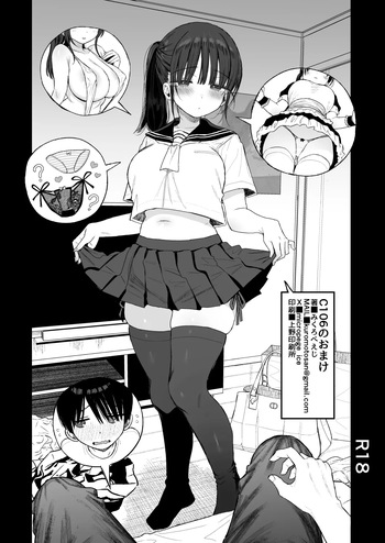 Osananajimi no H na Onee-san wa Suki desu ka? Omake cover