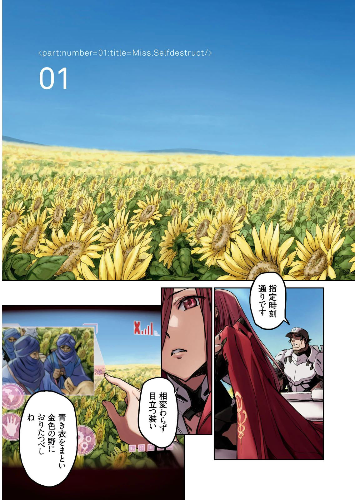 <harmony/>  01（Completed）. page 9 full