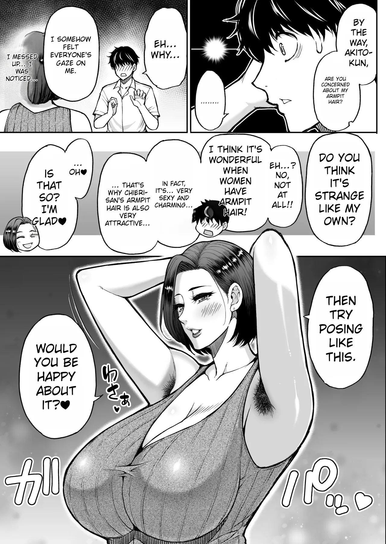 My Friend's Mother Is A Lewd Mature Woman page 10 full