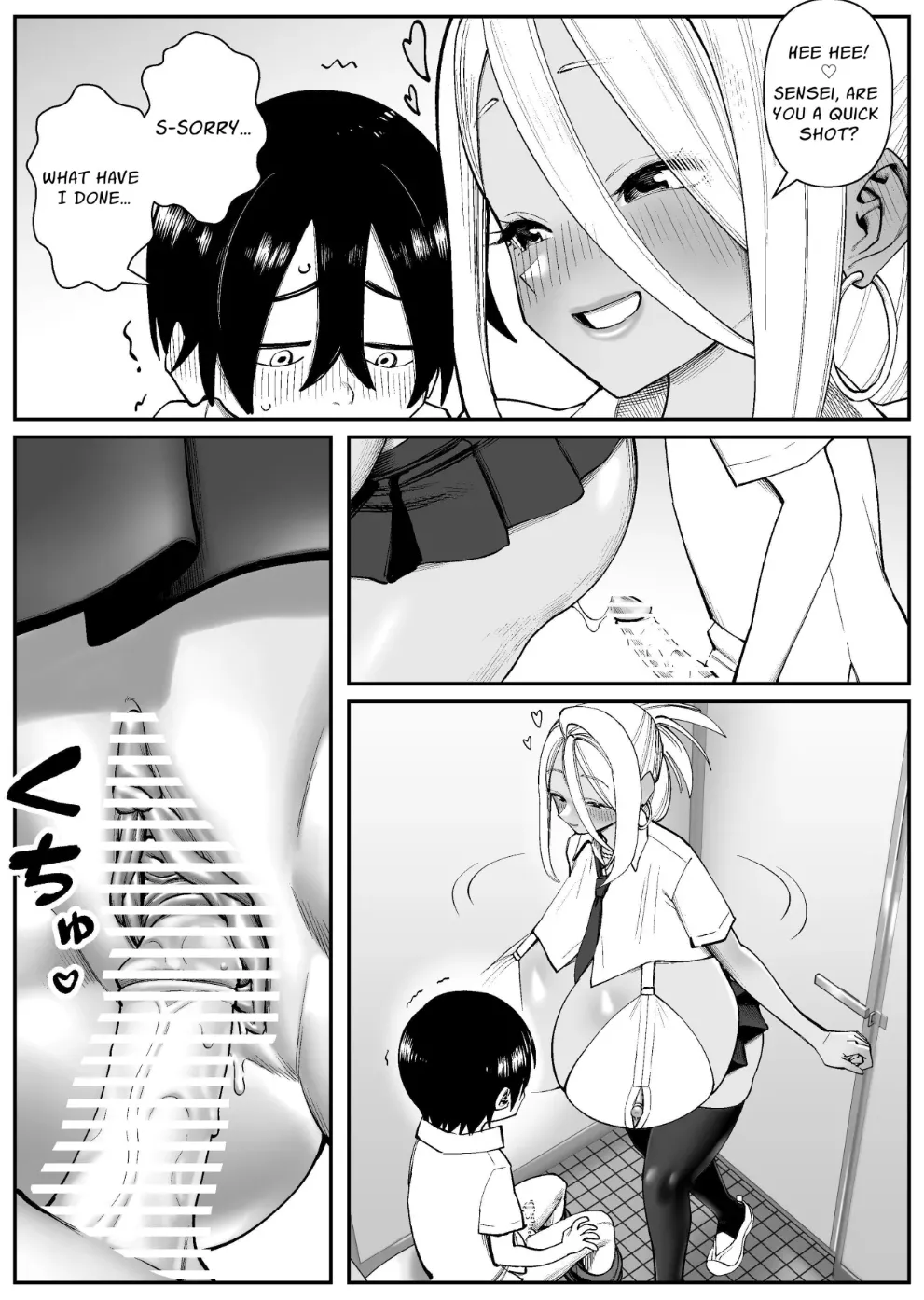 CHounyuu-san Hogo Shisetsu no Gakkou 1+2 page 10 full