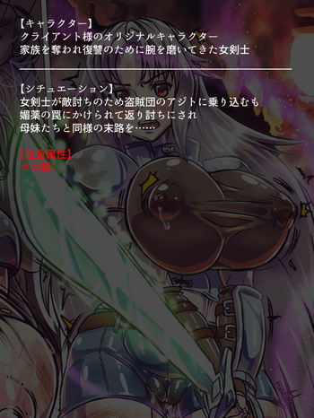 ハードコア率94%!!! ～ドアノッカー Skeb他作品画集 2023-2024～ cover