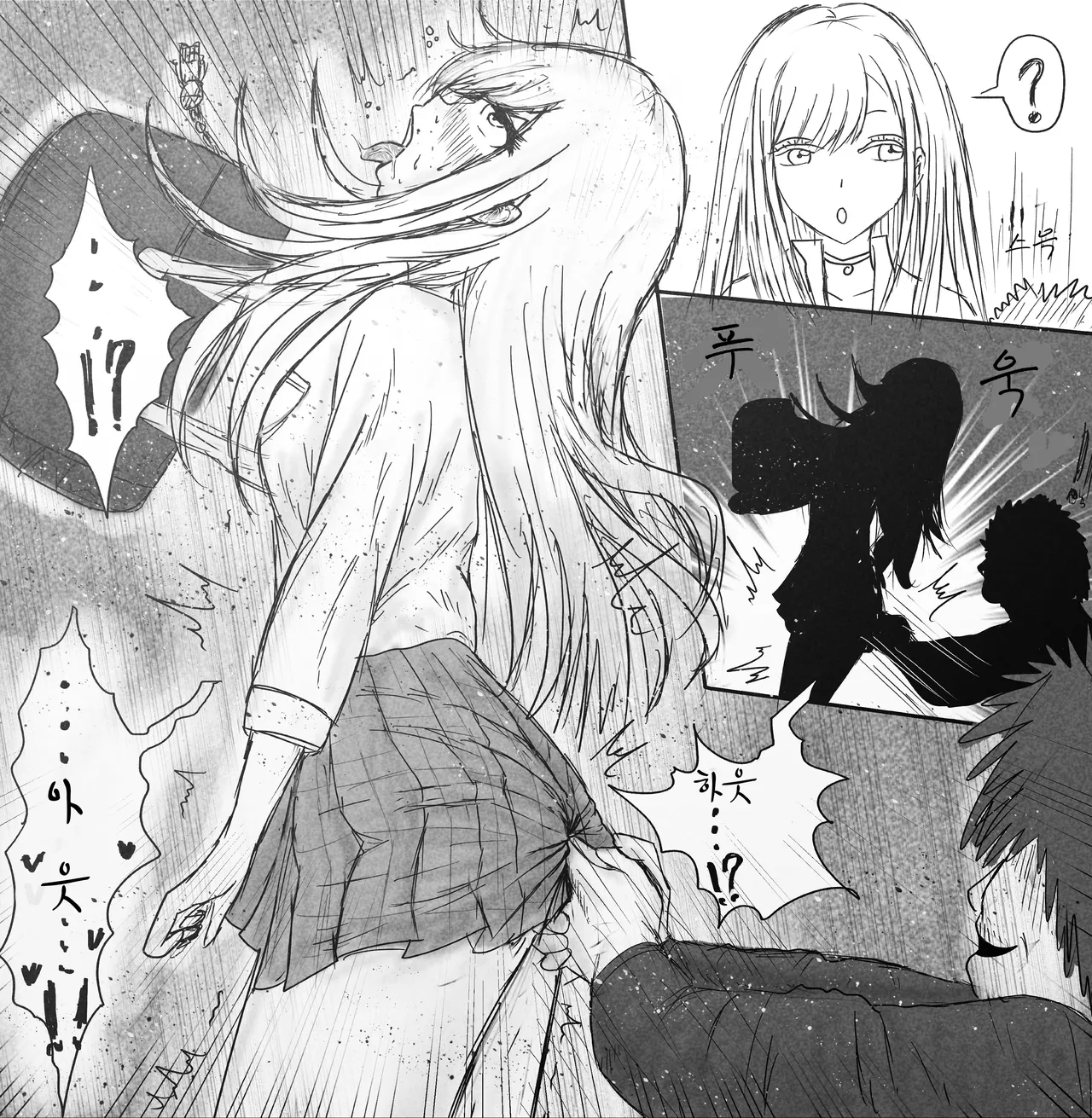 타바코라이더 똥침 커미션 모음 page 4 full