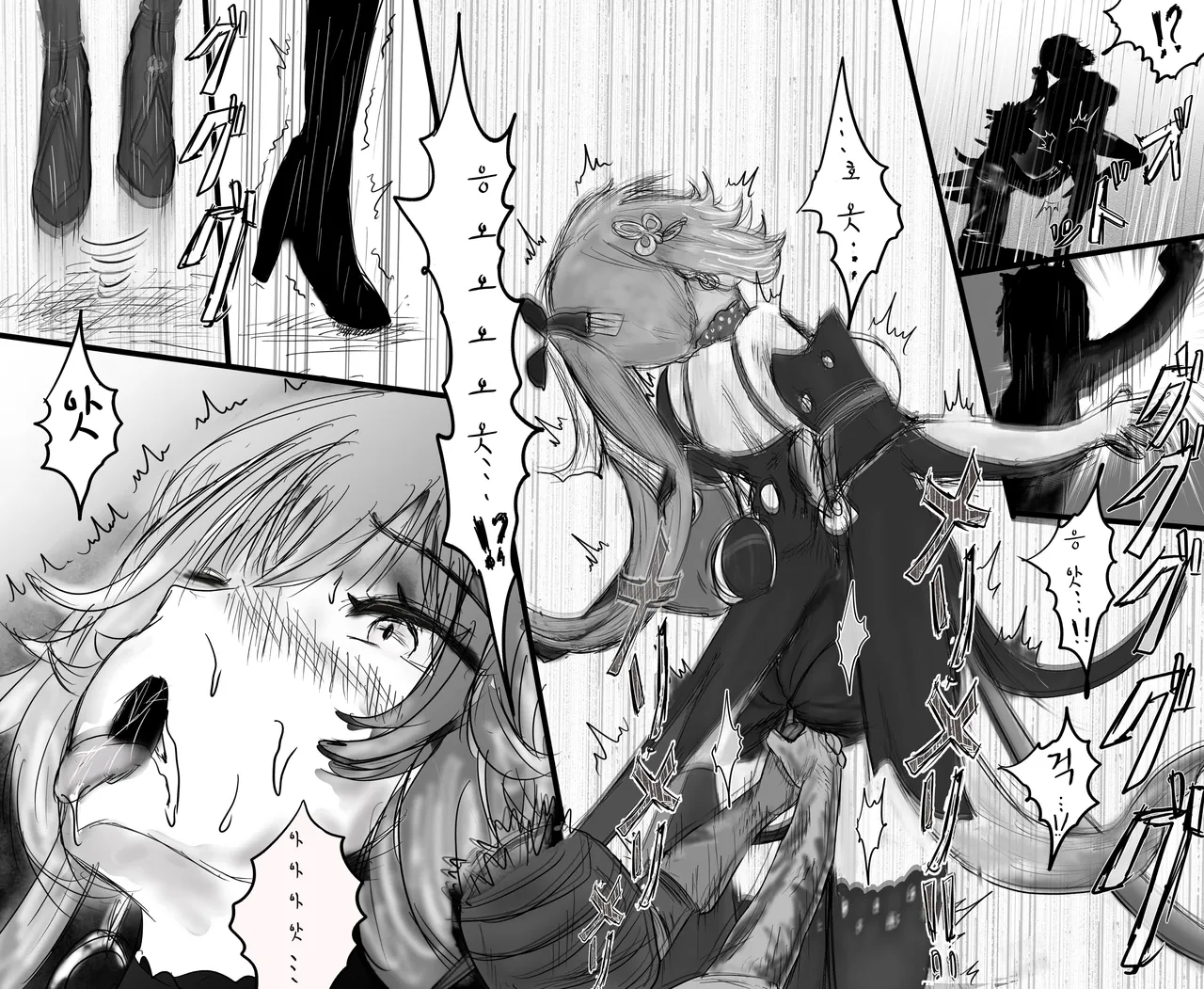 타바코라이더 똥침 커미션 모음 page 7 full