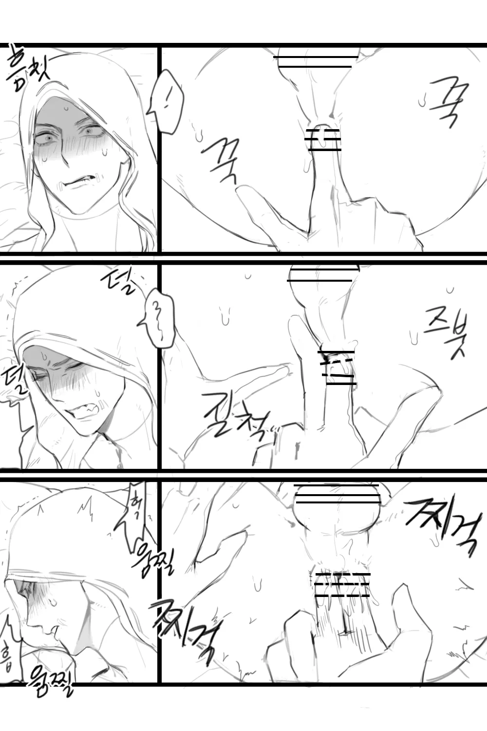Jack×Naib（digital） page 9 full
