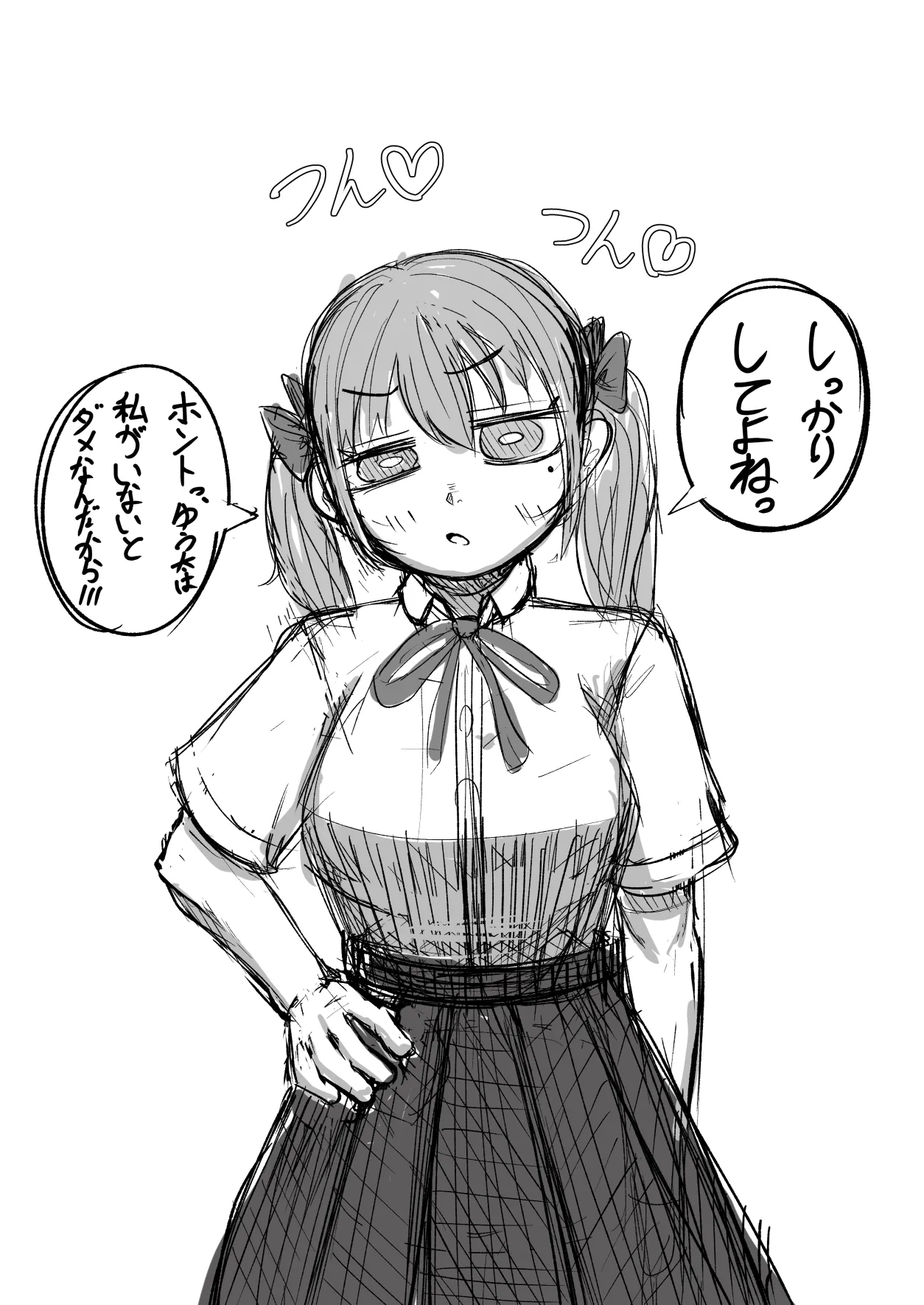 らくがっきー台 page 6 full