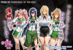 Zonbi Ga Manen Shita H ling TD No Sekai De cuii Haremu Tsukuri  MTL