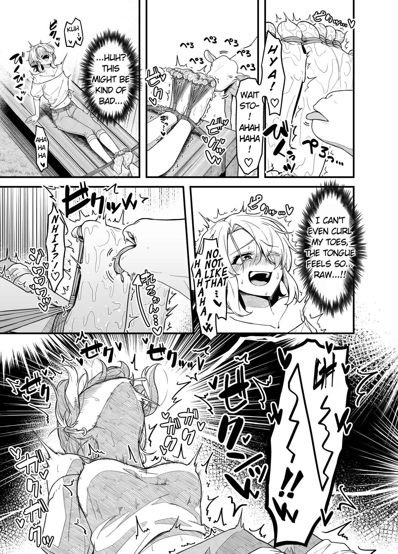 MAO's Tickling Anthology: Goat Torture Vol. 2 - Hanne-chan’s Story page 10 full