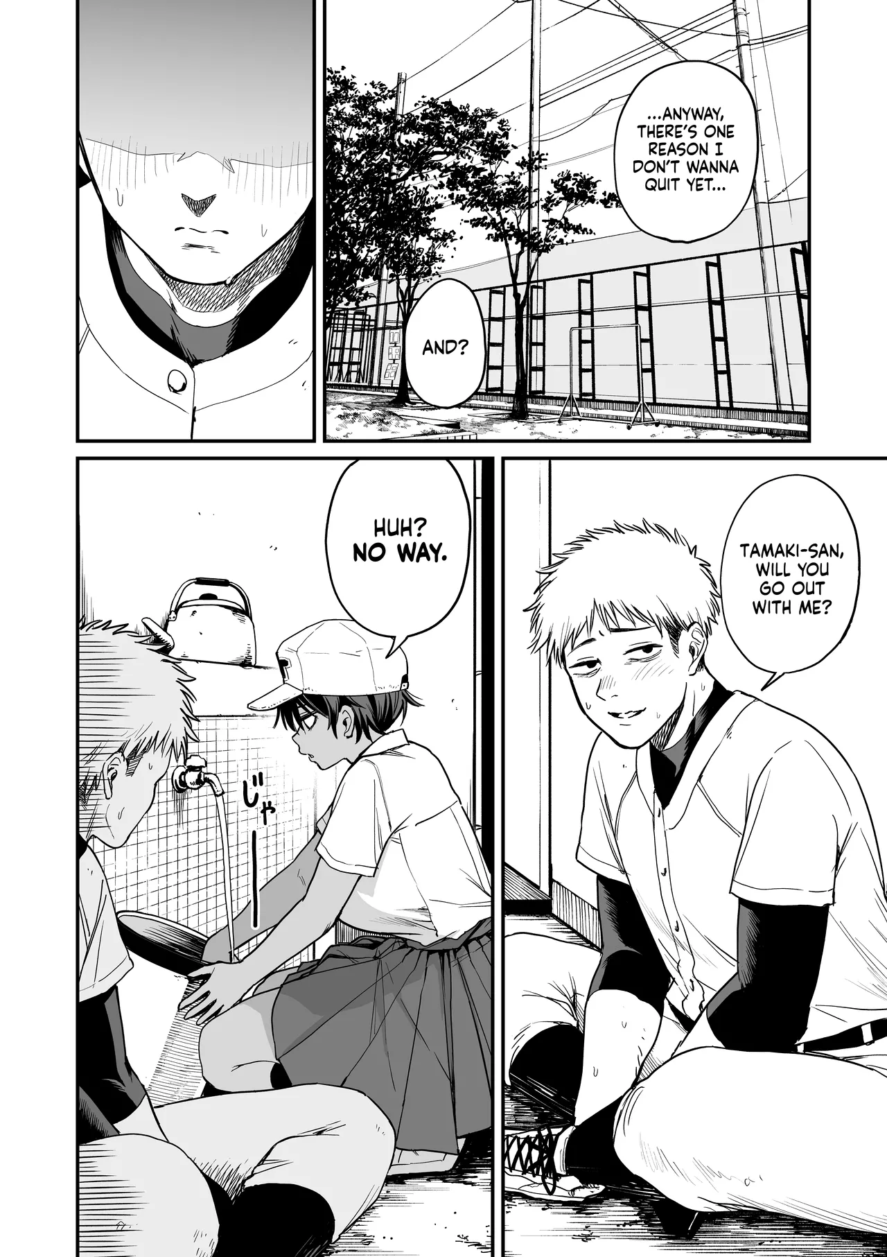 Kasshoku Buaisou Yakyuu-bu Manager no Yowami Nigitta | I Found the Grumpy, Brown-Skinned Baseball Manager's Weakness page 5 full