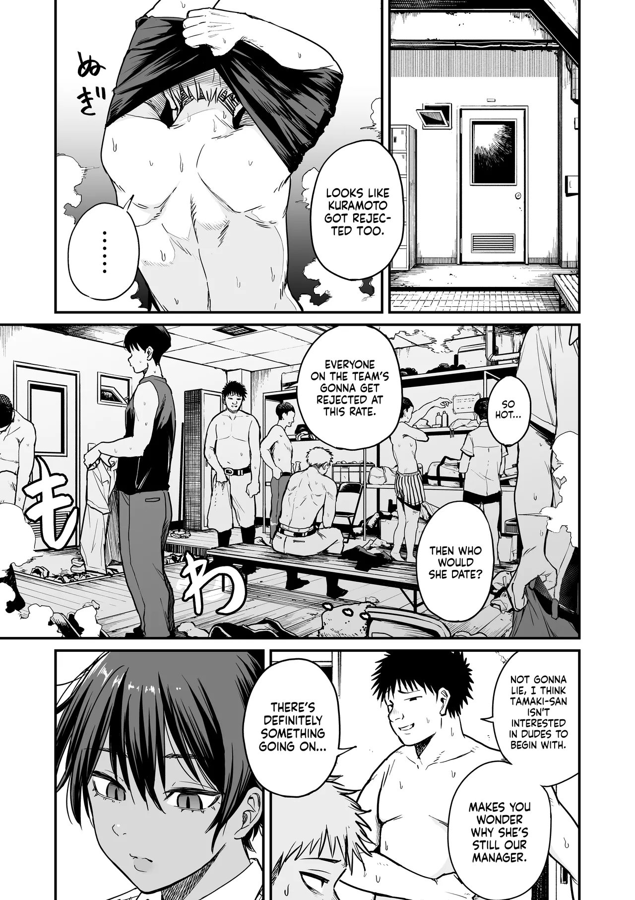 Kasshoku Buaisou Yakyuu-bu Manager no Yowami Nigitta | I Found the Grumpy, Brown-Skinned Baseball Manager's Weakness page 8 full