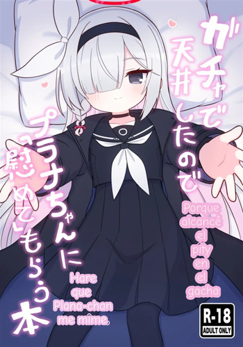 Porque alcance el pity en el Gacha hare que plana chan me mime. cover
